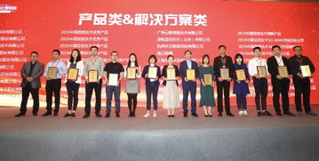 麦客CRM斩获 2019中国信息技术优秀产品 大奖